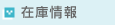 I[gZNV݌ɏ